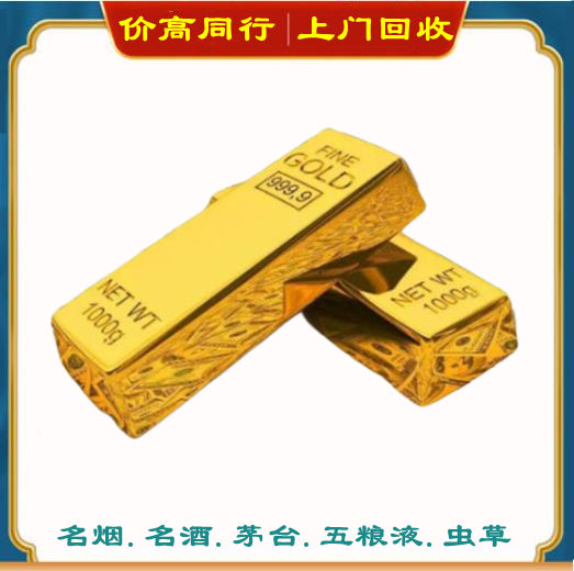 綦江回收黄金多少钱？