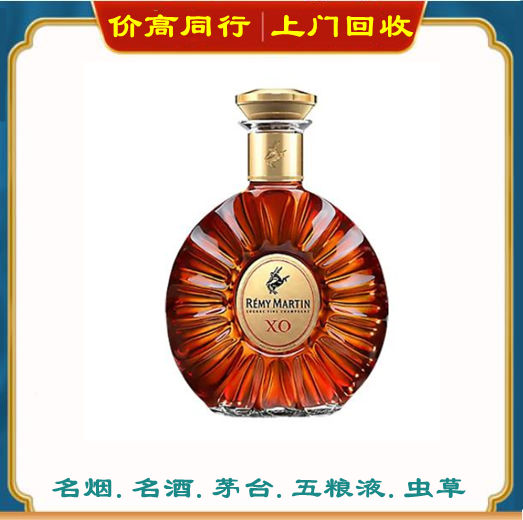 洋酒人头马5.jpg